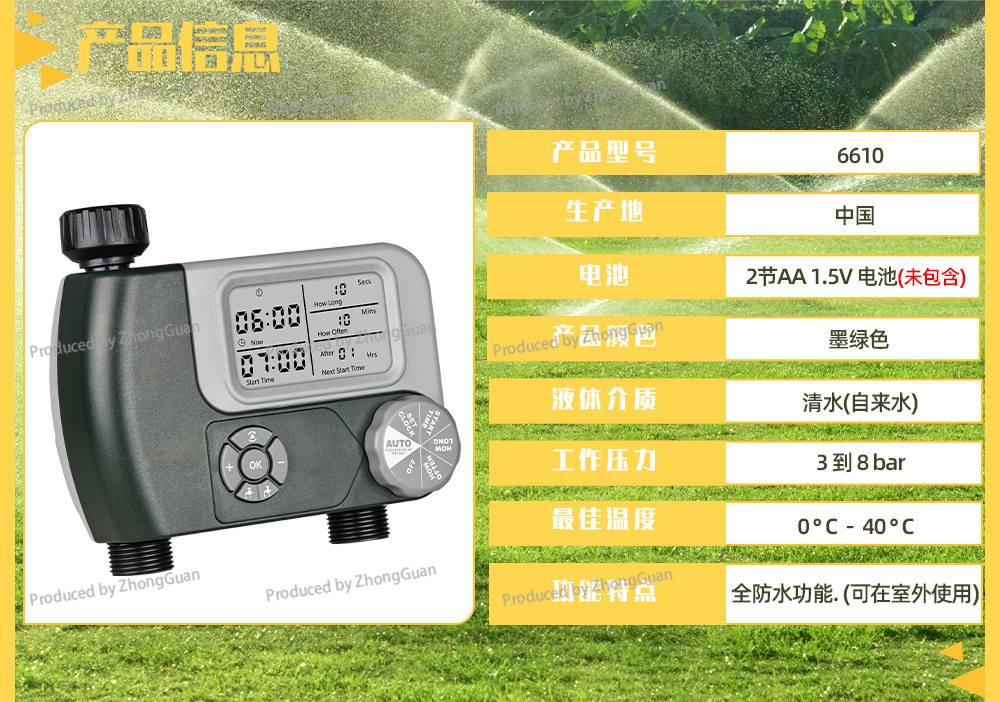 Export Outdoor Garden Lawn Dua - Timer Dual Outlet recension och pris
